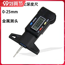 Electronic digital display tire pattern depth gauge 0-25mm tread gauge depth vernier caliper measuring tool auto repair tool