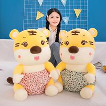 New Year Cute Pacifier Tiger Plush Toy Paparazzi Bed Cloth Doll Doll Holding Pillow For Girls Birthday