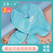 Breast cold and hot pack pad hot pack bag Lactation through the milk artifact milk plugging milk knot Breast dredge chest hot pack bag