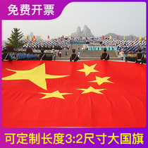 Customized extra-large party flag large outdoor huge large size red flag custom-made extra-large large flag props to make large group flag