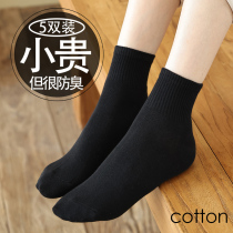 Socks womens cotton socks Spring and Autumn Winter short tube cotton black simple pure color Japanese socks ins tide