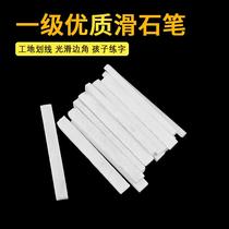 Stone pen white large number widening thickened square head crystal talc pen welding cut and cut colored steel crossed talc pen