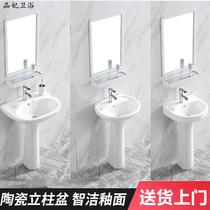 Washbasin single small wash basin table with one wall free of installation villa garden outdoor toilet