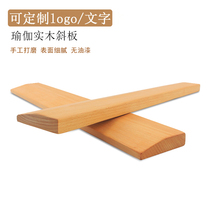 Ayyangg Yoga Slanted Wood Board Arched Brick Sea-Tang Wood 1 4 Yoga Brick Circular Brick Aid Accessories