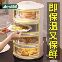 Rice cover high-grade intelligent constant temperature insulation kitchen leftovers storage artifact winter transparent multi-layer dishes