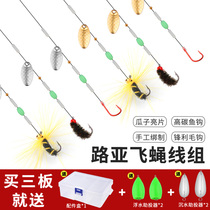 Luia Fake Bait Fly Fly Hook Melon Seeds Bright Sheet Tie Good Fishing Group White Bar Horse Mouth Teething Line Group Ice Silk Shrimp Road Sub-Bait