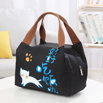 Insulation Bag Hand Lunchbox Bag Students Lunch Box Bag Office Workers With Rice Large Capacity Thickened Waterproof Aluminum Foil Refrigerated Belt
