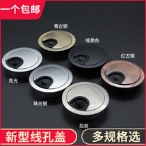 Desktop Routing Box Closure Lid Computer Desk Threading Hole Cover Plate Desk Trim Ring Open Hole Open Hole Round Hole Lid