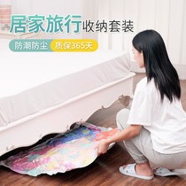 Vacuum compression bag storage bag extra-large quilt quilt clothing household clothes travel luggage artifact
