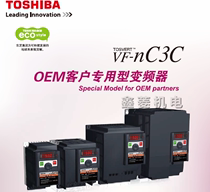 New original Toshiba inverter N3C3 series VFNC3C-4022P 2 2KW One year warranty