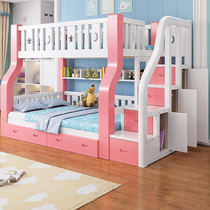 Upper and lower beds bunk beds children's beds solid wood two floors adult small family mother and child beds wooden beds high and low beds