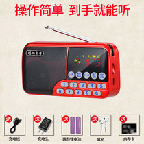 The Hon The Hon. the new radio Seniors Poetry Player Cards Mini Portable charging point Read more