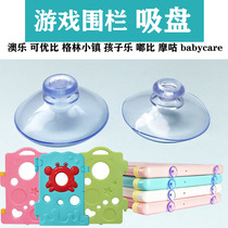 Baby children game fence suction cup holder indoor baby Aole babycare protective fence fixed ground device