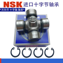 NSK imported from Japan gimbal cross bearing drive 68 60 62 70 39 40 3019 19 20 82