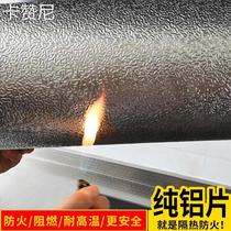 National Standard Stp Vacuum Insulation Insulation Board Wall Ultrathin Insulation Board A Grade Flame Retardant External Wall Body Fire Manufacturer Vip