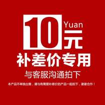 Plastic floor dance floor glue sports floor glue kindergarten floor glue to make up the price difference special link