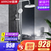 Wrigley bathroom shower set home smart thermostatic shower shower set bath all copper faucet shower