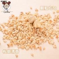 Hazelnut crushed baking ingredients Original hazelnut cake ice cream mooncake filling with decorative crumbs for nuts