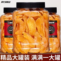 Yellow peach dry snacks 500g canned fruit candied fruit dried fruit dried fruit and casual little savour and crisp