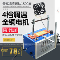 Handmade hot cutting machine ribbon webbing Ribbon small scalding machine cutting trademark ironing machine hot Belt machine electric cutter
