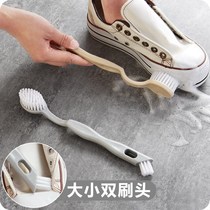 Yousiju brush shoe brush household plastic shoe washing soft hair does not hurt shoes long handle soft clean ball shoes soft brush
