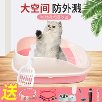 Cat litter basin anti-splash cat toilet oversized cat basin shit anti-odor cat supplies cat sand basin cat excrement basin deodorant