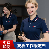 High-end work clothes Polo shirt custom T-shirt printing logo short sleeve tooling cultural shirt Embroidery printing 4s shop work clothes