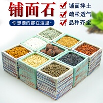 Fleshy soil paving stone deer Marsh granular soil vermiculite perlite perlite flower cultivation gold maifanite volcanic stone Jade soil