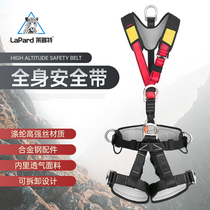Lept aerial work safety belt Mountain climbing Climbing downhill full body insurance belt Five-point outdoor rescue equipment