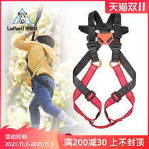 Lepte child safety belt indoor expansion full body seat belt rock climbing children Insurance Belt Children Outdoor protection