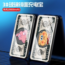 Bill SpongeBob mirror mini thin batteries 20000 mA cartoon cute Super adorable female couple ultra-compact and portable mobile power applicable Huawei millet Apples special