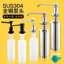 Soap dispenser kitchen sink detergent bottle full copper head wash basin detergent 304 stainless steel Press