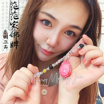 The vast family Thai Buddha brand Azan the goddess of the whole peach blossom the opposite sex the charm