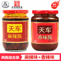 Day license plate spicy sauce 350g combination of chili barbecue hot pot dipped in mixed rice noodle sauce Sichuan cuisine seasoning