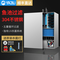 Yazli fish pond filter filtration system fish pond water circulation system koi fish pond filter pond filtration