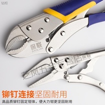 Round mouth force pliers multifunctional universal pliers industrial grade fixed pliers Gary pressure pliers labor-saving vise