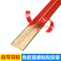  Glue-free self-adhesive floor pressure strip threshold strip Aluminum alloy door strip Titanium T-shaped buckle strip Tile edge strip decoration