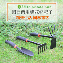 Three-piece set of garden gardening tools Household potted flowers and vegetables Shovel rake hoe succulent planting set