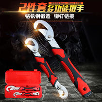 Universal wrench Multi-function wrench Hook type dual-use live mouth wrench Quick wrench set tube wrench