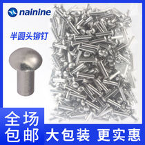 GB867 semi-round head aluminum rivets Round head solid rivets Round cap percussion aluminum rivets M3 M4 M5 M6