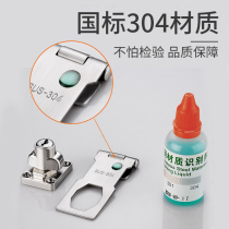 Cabinet lock Punch-free cabinet door lock buckle Drawer stainless steel buckle Simple door lock Wardrobe open door Shoe cabinet lock