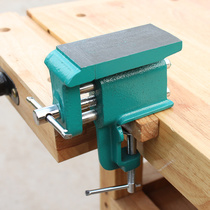 Table vise Small table vise with table anvil Large table top Household table vise Plane beating flat mouth pliers Multi-function fixture