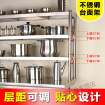 Stainless steel workbench standing frame operating table multi-layer rack milk tea shop table rack kitchen shelf shelf