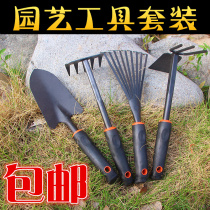 Large garden planting flower shovel digging soil vegetable outdoor potted planting sea artifact garden gardening tool set