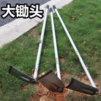 Long steel handle Hoe iron handle planting vegetables digging agricultural gardening tools all-steel mountain-turning rake agricultural tools