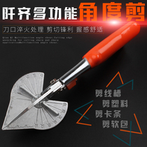 45 degrees 90 degrees edge banding angle scissors woodworking electrician wire slot buckle pliers universal multifunctional right angle scissors
