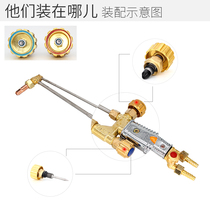 Cutting gun Torch accessories Valve needle valve stem Preheating oxygen valve Acetylene switch adjustment handwheel Acetylene assembly