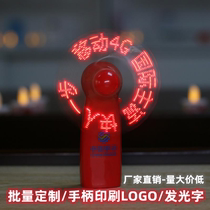 Manufacturer direct sales creative led with character DIY glittering handheld mini charging small fan table white gift customization
