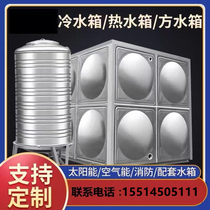 Customized 304 stainless steel water tank Square commercial water tower storage tank thickened round fire water tank 18 cubic meters