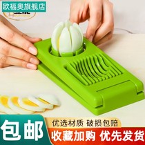 Egg cutter Commercial Songhua egg splitter Fancy slicing pressure cut egg artifact household petal